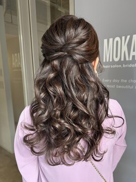 モカラ(MOKARA) ハーフアップ