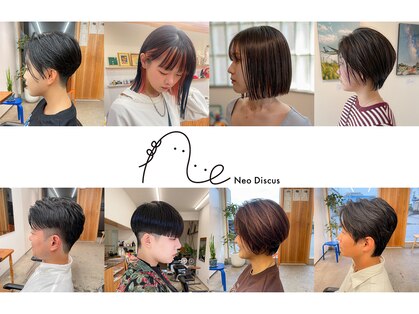 ネオ ディスカス(Neo Discus)の写真