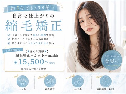 フロート ウラ(FLOAT ula)の写真