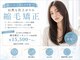 フロート ウラ(FLOAT ula)の写真