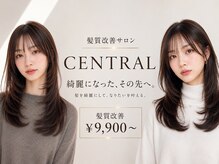 セントラル 三宮店(central)