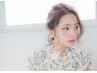★ふわふわ★ヘアセット￥4950
