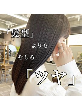 カノエ(canoe) canoe式_髪質改善トリートメント[「髪型」よりもむしろ「ツヤ」]