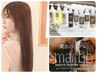 《No.3》カット＋超音波スペシャルトリートメント+marbb マーブ