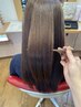 【プレミアム】極上髪質改善メテオストレート＋カット　￥26900