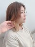 可愛くオシャレにチラッと☆見せる人気のインナーカラー＋カット＋TR