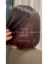 ネオエストログ(NeoestLog)&nbsp;インナーカラー+くすみピンク