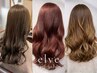 【平日限定】イルミナ＋カット＋プラチナトリートメント 18370円→11000円
