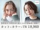 レガリア 北花田店(Regalia)の写真