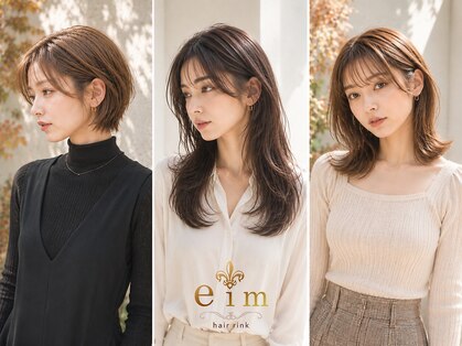 エイム ヘア リンク 長津田店(eim hair rink)の写真