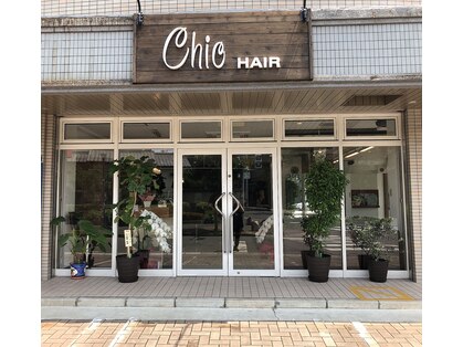 シークヘアー 大野城店(Chic HAIR)の写真