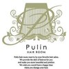 プリンヘアルーム(Pulin hair room)のお店ロゴ