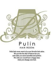 Pulin-hair room【プリンヘアルーム】