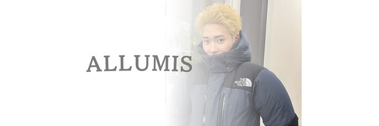 オルミス(ALLUMIS)のサロンヘッダー