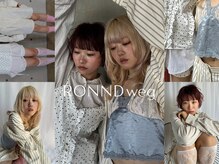ロンドウェグ(RONND weg)