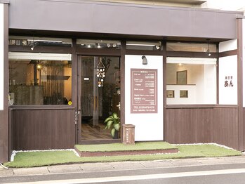 美容室あん 久我店の写真/落ち着いた雰囲気の隠れ家的サロンでゆったりしたひと時を☆