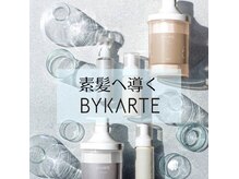 レアナ バイ ニーナ(Leana by NINA)の雰囲気（当店の髪質改善で、もう中央区まで行く必要なし/宮の沢駅徒歩2分）