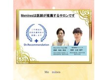 ミマインズ(MeMines)の雰囲気（岡山県で初!医師監修の髪質改善トリートメント導入サロン/西阿知）