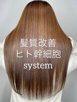 キュー(CUE)&nbsp;【髪質改善】ヒト幹細胞システム×ヘッドスパ