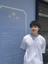エイムヘアーティエル 鶴川店(eim hair tiele) Kazuya Yahagi