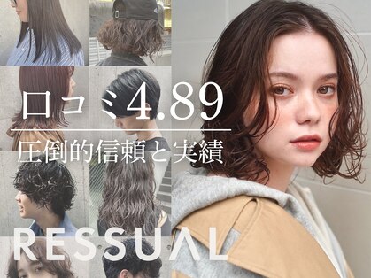レジュアル(RESSUAL)の写真