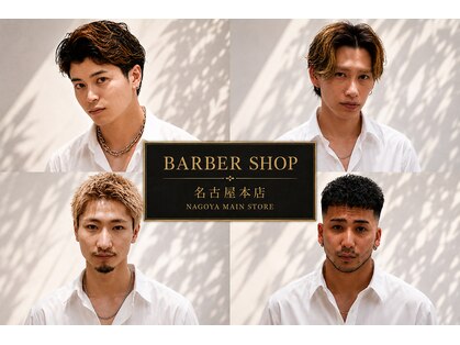 ヒロギンザ 名古屋本店(HIRO GINZA)の写真