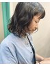 《髪と頭皮ケアも》カット＋パーマ＋トリートメント＋ヘッドスパ19800→13000