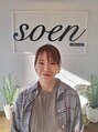 ソーエン バイ ヘッドライト 函館店(soen by HEADLIGHT)&nbsp;宮崎 真奈美