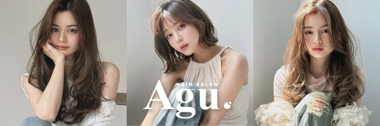 アグ ヘアー カスイ 川沿店(Agu hair kasuy)のサロンヘッダー