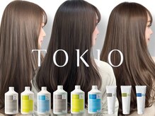 アミ 池袋(amie)の雰囲気(≪池袋駅西口2分≫毛髪補修力No.1!TOKIOトリートメント#髪質改善)