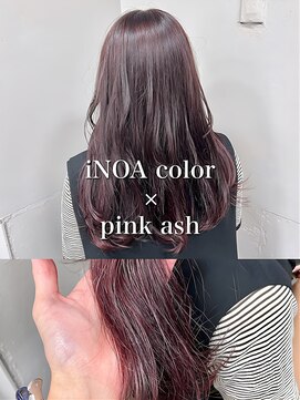＊ピンクアッシュ×インナーカラー×髪質改善イノアカラー×＊