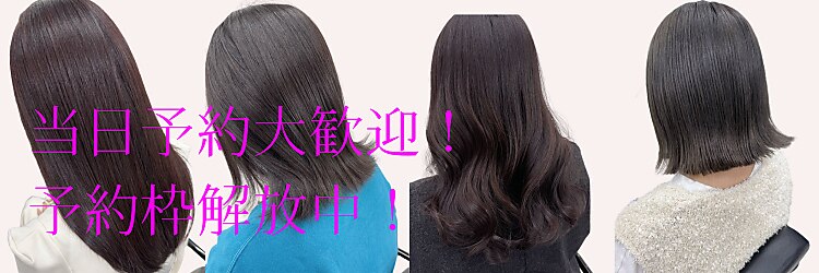 ナンバー デセオ 吉祥寺(N° deseo)のサロンヘッダー