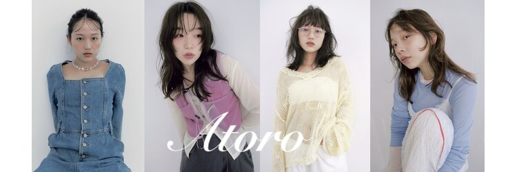 アトロ(Atoro)のサロンヘッダー