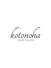 kotonoha 