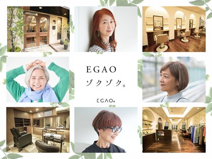 ブロッサム プロデュースド バイ エガオ(Blossom PRODUCED by EGAO)の写真