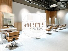 アエレ アヴェダ ゆめが丘ソラトス店(aere AVEDA)