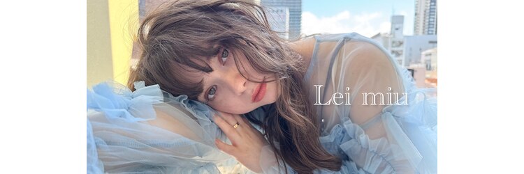 レイミュー 千葉(Lei miu)のサロンヘッダー