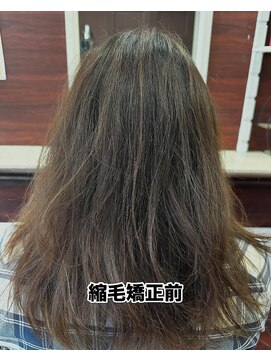 ナナ バイ レオネ(nana×Leone) Leone式　エステストレート2