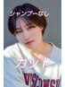 【お急ぎの女性の為に】カット＋スタイリング　シャンプー無し