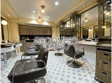 グルーマーズトウキョウ(GROOMER/S TOKYO)