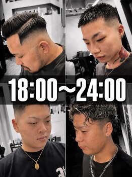 トゥエンティーフォー 泉大津店(24)の写真/平日夜24:00まで営業!お仕事帰りの男性も気軽に通えてとっても便利♪再現性の高いスタイルでリピート率◎