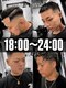 トゥエンティーフォー 泉大津店(24)の写真/平日夜24:00まで営業!お仕事帰りの男性も気軽に通えてとっても便利♪再現性の高いスタイルでリピート率◎