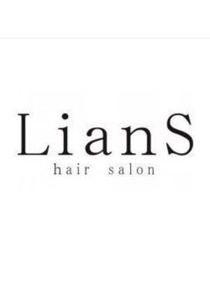 リアン ヘアサロン(LianS hair salon)