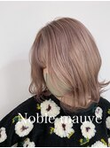 (小山)noble mauve