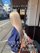 ガルボヘアー 名古屋栄店(garbo hair) #名古屋#栄#プルエクステ#ハイトーン#ロング#ブロンド#10代#20代