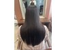 【平日限定】【うる艶髪へ】髪質改善ヘアエステストレート＋カット　￥29480→