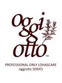 スタジオ ノル(studio noll) オッジオット正規取扱店。髪質に合わせて提供いたします。