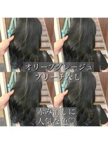 アヴァンス 天王寺店(AVANCE.) オリーブグレージュ×透明感