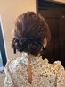 ＊ヘアセット＊