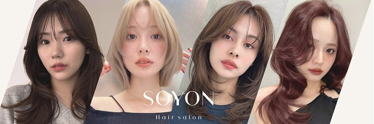 ソヨン 奈良店(SOYON)のサロンヘッダー